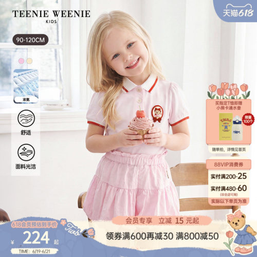TeenieWeenieKids泡泡短袖POLO
