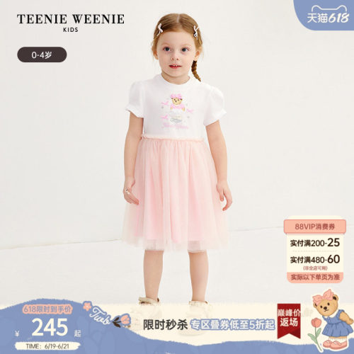 TeenieWeenieKids网纱T恤连衣裙