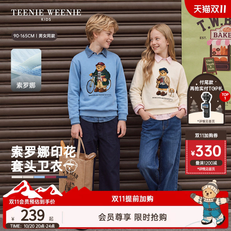 【索罗娜】TeenieWeenie Kids小熊童装26年秋新男女童印花卫衣