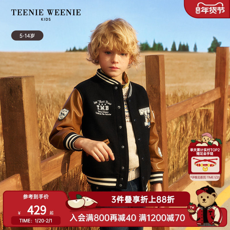 TeenieWeenie Kids小熊童装秋季款男童休闲风刺绣撞色棒球服外套,童装/婴儿装/亲子装,普通外套,淘宝优惠券,粉丝福利购,淘宝优惠卷