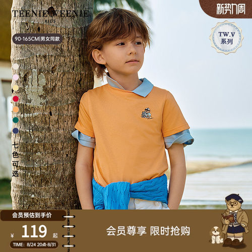 TeenieWeenieKids休闲短袖棉T恤