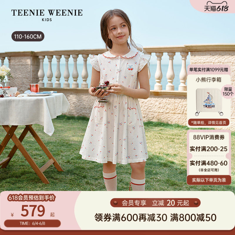 TeenieWeenie Kids小熊童装26夏新款女童樱桃满印翻领飞袖连衣裙