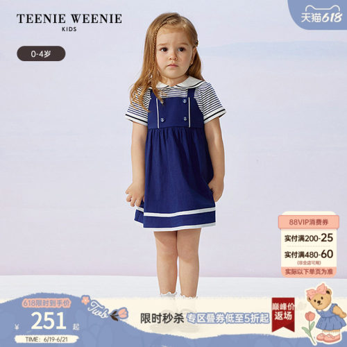 TeenieWeenieKids拼接连衣裙