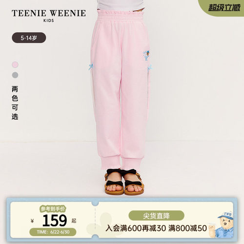 TeenieWeenieKids拼接休闲长裤