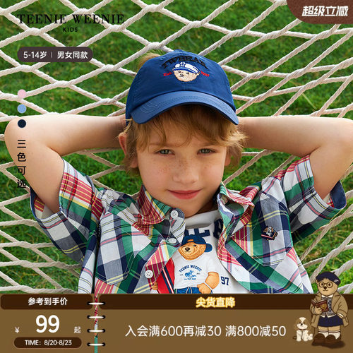 TeenieWeenieKids半空顶棒球帽