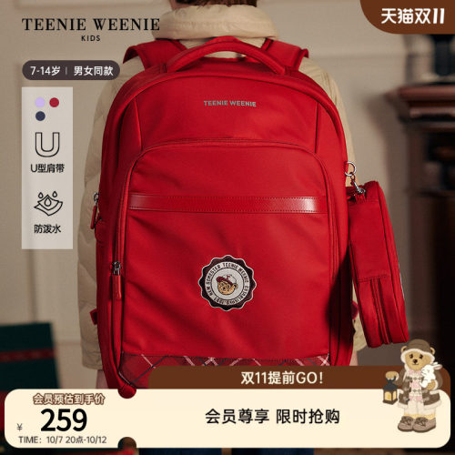 TeenieWeenieKids书包1-6年级