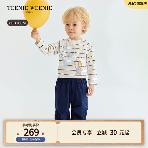 TeenieWeenieKids印花长袖T恤