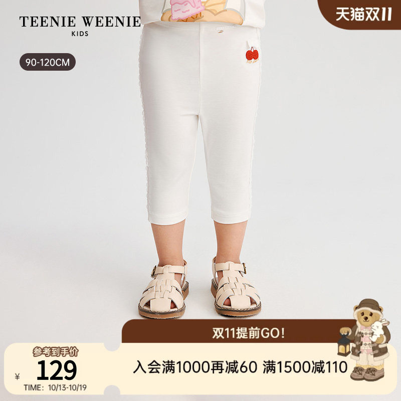 TeenieWeenie Kids小熊童装26夏新款女宝宝蕾丝莫代尔混纺打底裤