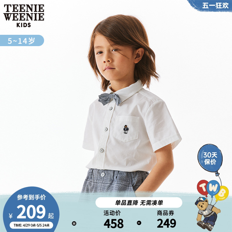 TeenieWeenie Kids小熊童装男童24年夏款学院风帅气领结短