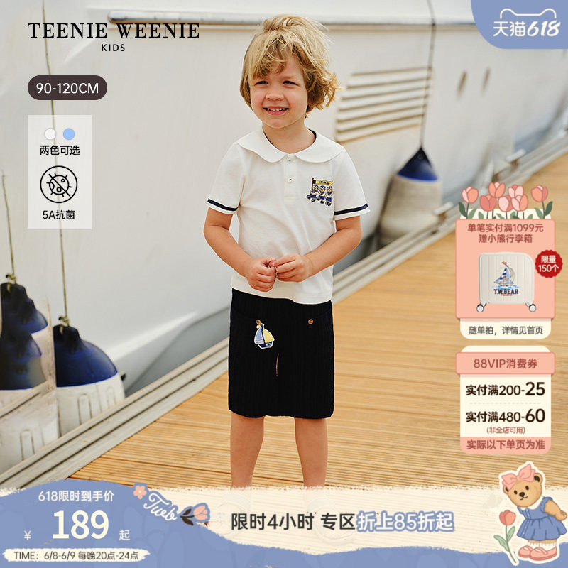【抗菌】TeenieWeenie Kids小熊童装26年夏新款男女宝翻领5A棉T恤