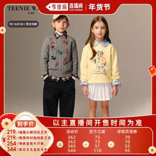【李佳琦年货节全品类返场】TeenieWeenieKids卫衣/毛衣/牛仔裤