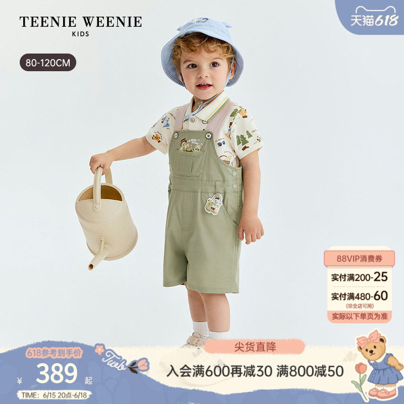 TeenieWeenie Kids小熊童装26夏新款男宝宝休闲可爱印花背带短裤
