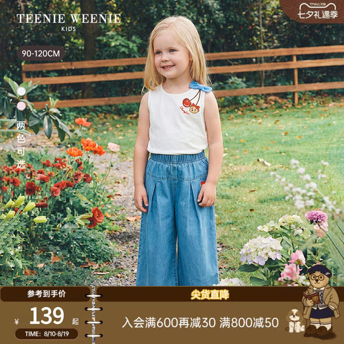 TeenieWeenieKids背心无袖T恤