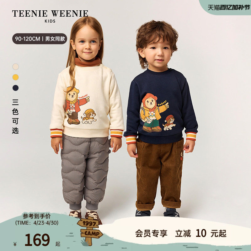 TeenieWeenie Kids小熊童装秋冬男女宝宝可爱印花加绒卫衣长裤