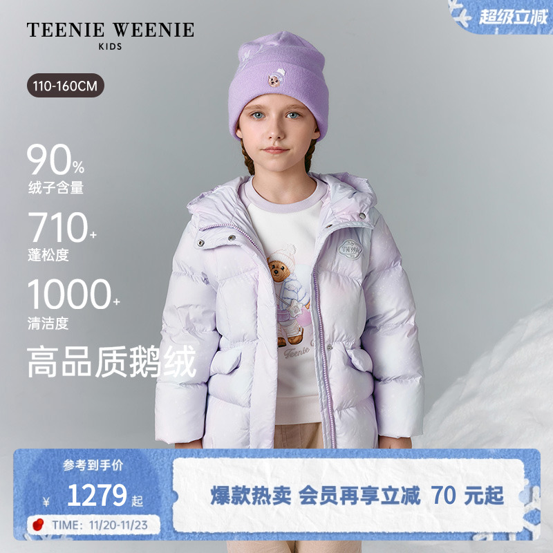 TeenieWeenieKids鹅绒羽绒服