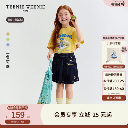 TeenieWeenieKids短袖纯棉长T恤
