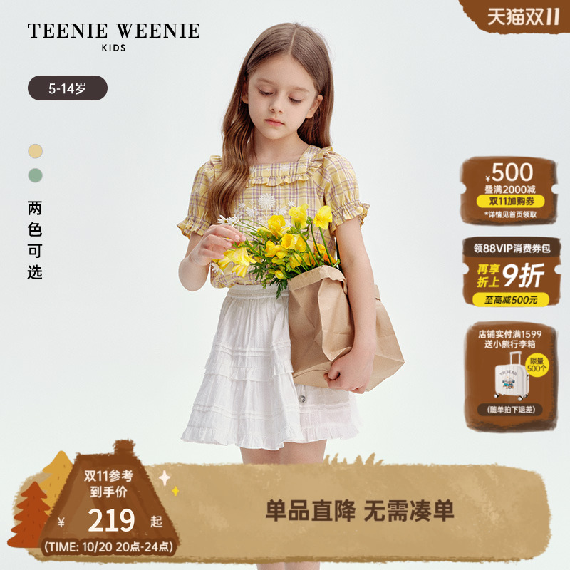 TeenieWeenieKids方领绣花衬衫