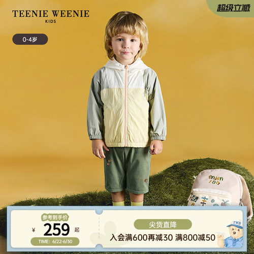 TeenieWeenieKids连帽拼色外套