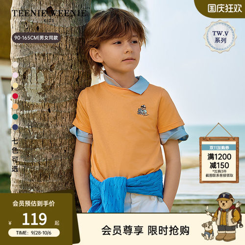 TeenieWeenieKids休闲短袖棉T恤