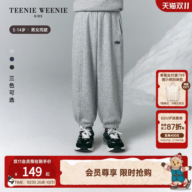 TeenieWeenie Kids小熊童装舒适秋冬季男女童运动休闲加绒卫裤