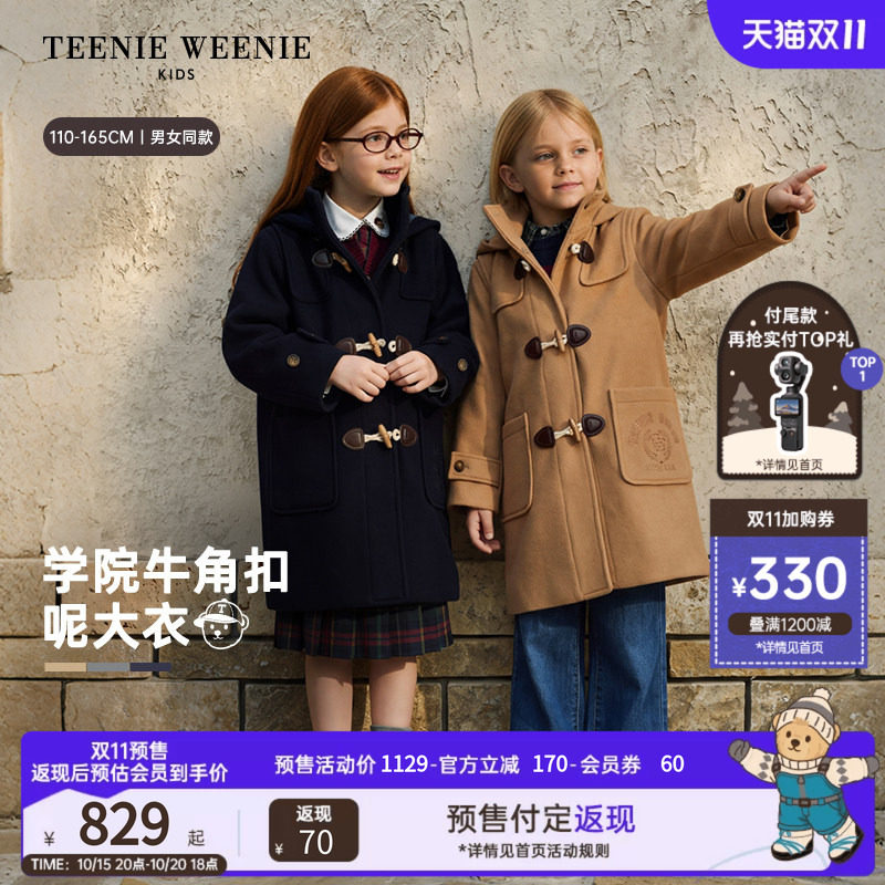 TeenieWeenie Kids小熊童装26年秋季新款男女童学院牛角扣呢大衣