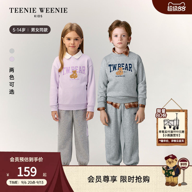 TeenieWeenie Kids小熊童装舒适秋冬季男女童索罗娜字母加绒卫衣