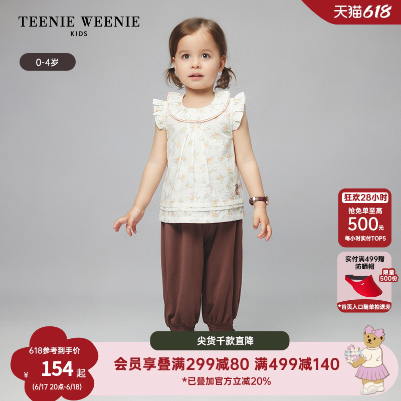 TeenieWeenie Kids小熊童装24夏季款女宝宝纯棉碎
