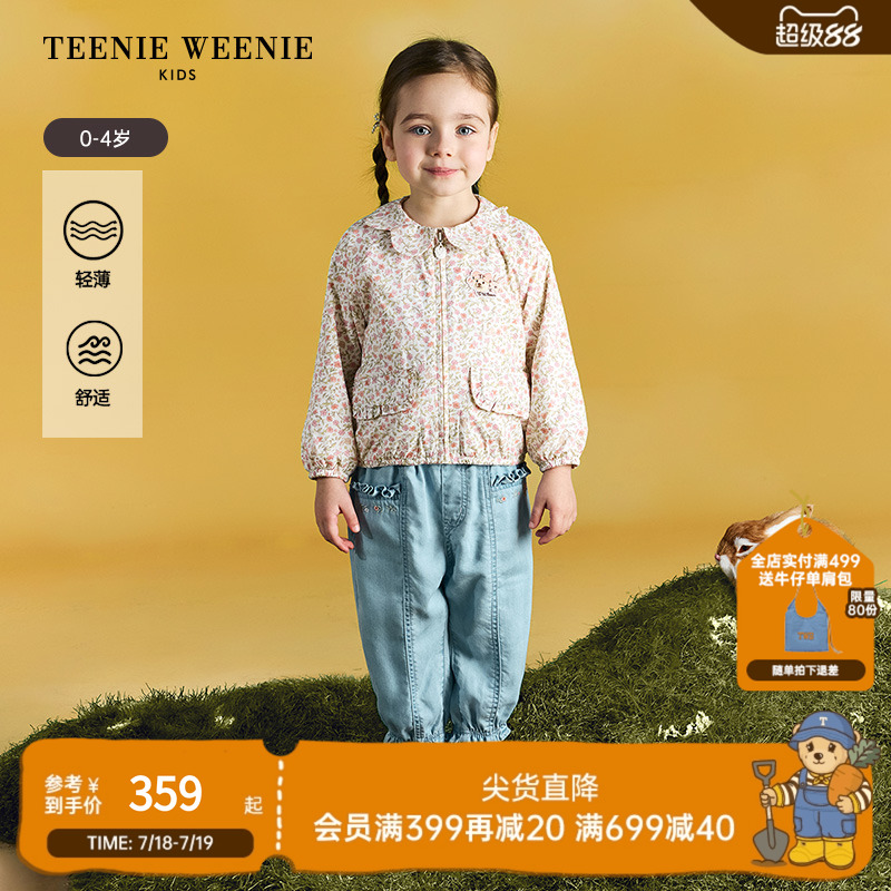 TeenieWeenieKids翻领碎花外套
