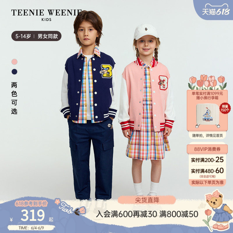 TeenieWeenie Kids小熊童装舒适男女童运动棒球服卫衣开衫外套