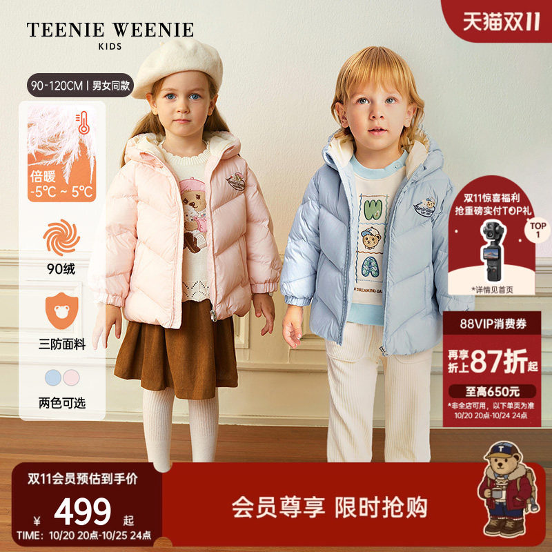 TeenieWeenie Kids小熊童装冬季男女宝宝三防连帽蓬松羽绒服外套