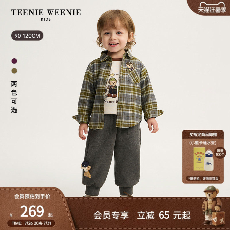 TeenieWeenieKids长袖格纹衬衫