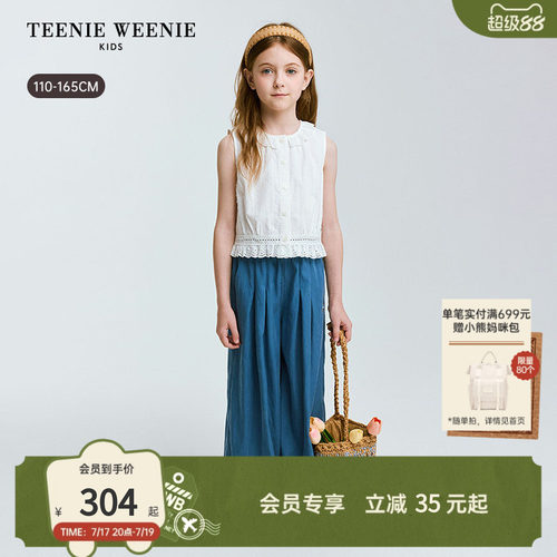 TeenieWeenieKids蕾丝无袖衬衫