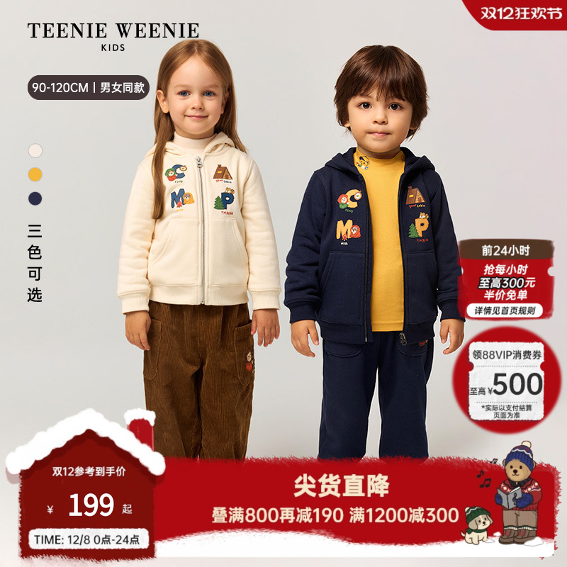 TeenieWeenieKids连帽卫衣开衫