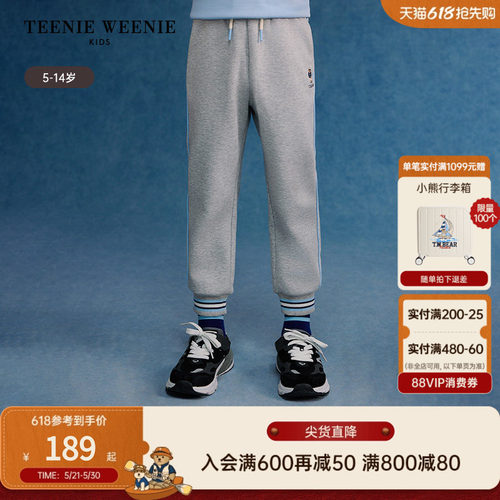 TeenieWeenieKids束脚长裤卫裤