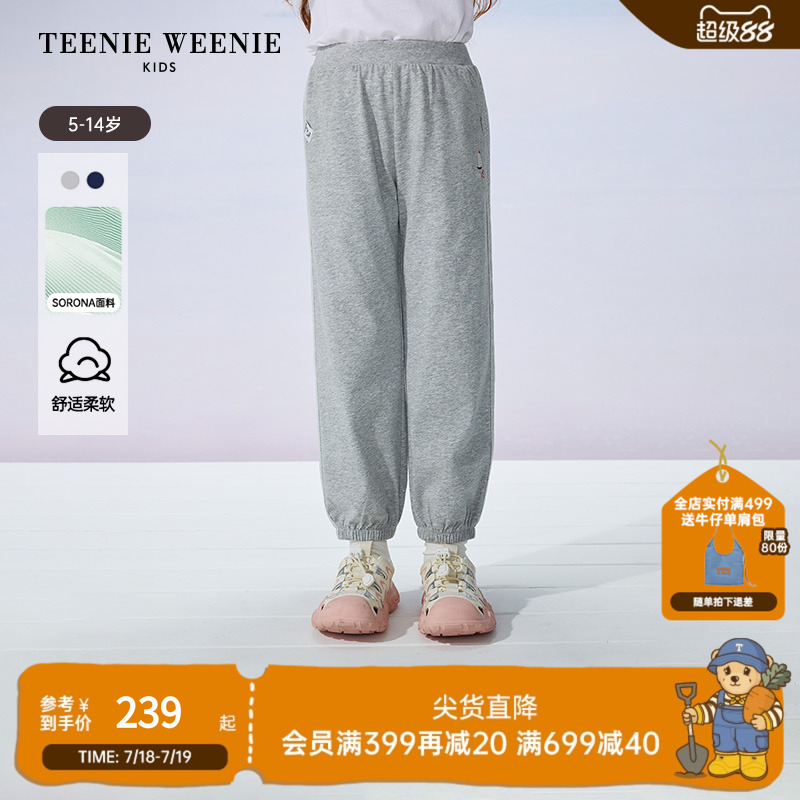 TeenieWeenieKids休闲时尚卫裤