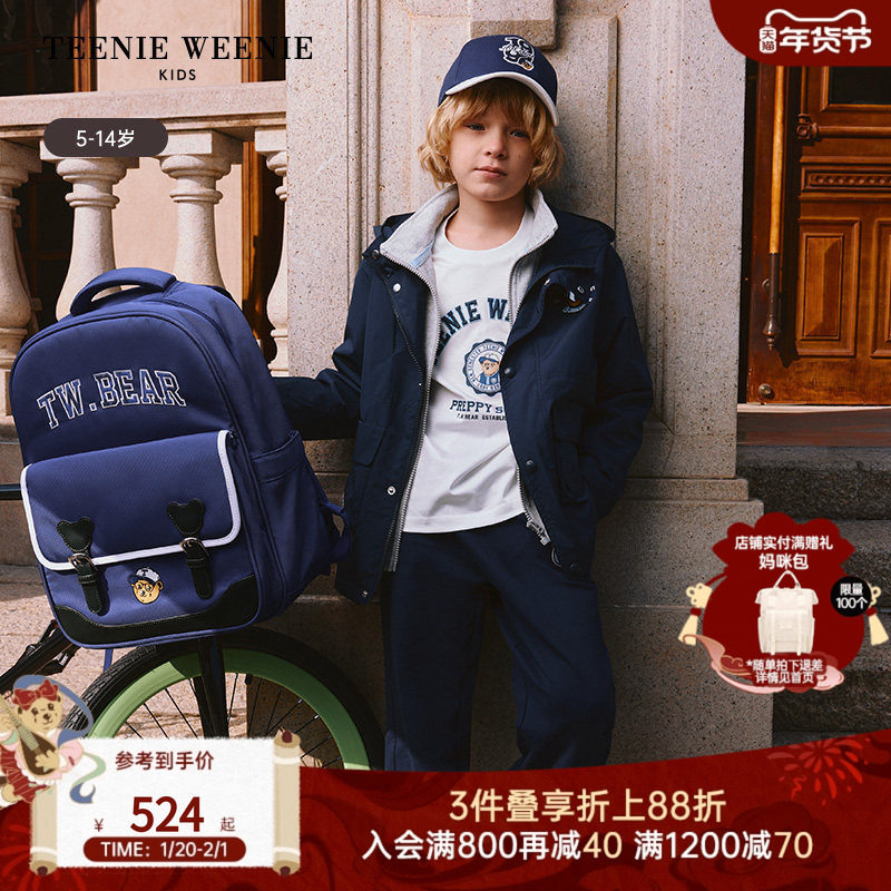 TeenieWeenie Kids小熊童装25年款男童运动休闲风连帽两件套外套,童装/婴儿装/亲子装,普通外套,淘宝优惠券,粉丝福利购,淘宝优惠卷