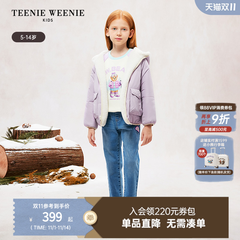 TeenieWeenie Kids小熊童装秋冬款女童双面穿连帽摇粒绒短款棉服