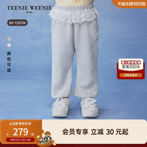 TeenieWeenieKids花边微喇叭裤