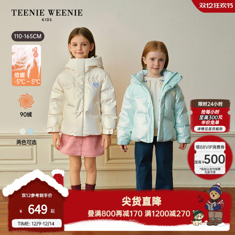 TeenieWeenieKids连帽羽绒服