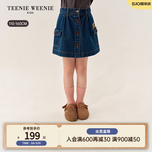 TeenieWeenieKids牛仔半身裙