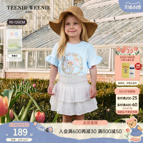 TeenieWeenieKids印花飞袖T恤