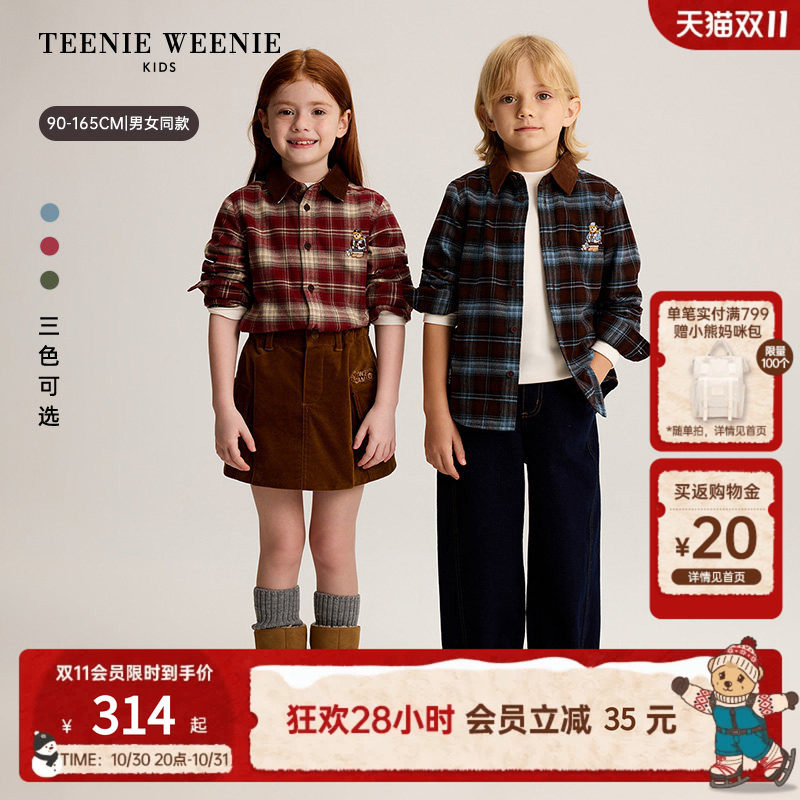 TeenieWeenie Kids小熊童装26年冬季新款男女童宝宝全棉格子衬衫