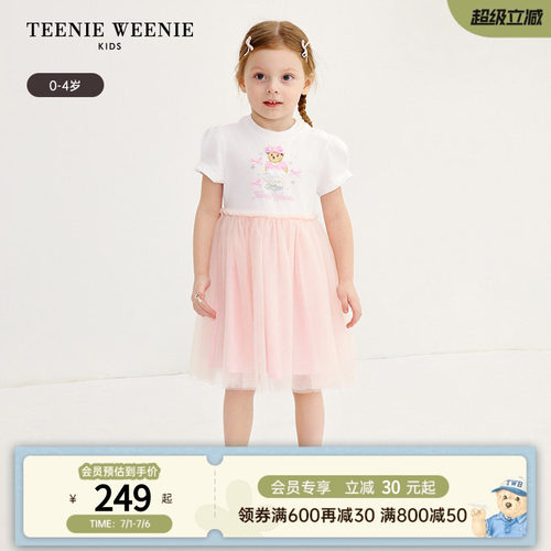 TeenieWeenieKids网纱T恤连衣裙