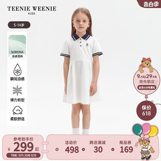 TeenieWeenie Kids小熊童装24夏季新款女童索罗娜凉感翻领连衣裙
