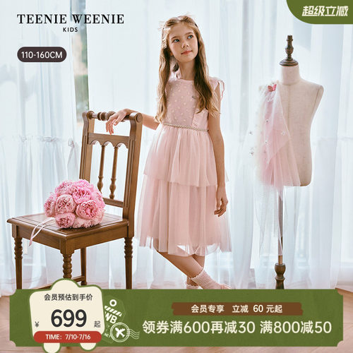 TeenieWeenieKids蓬蓬公主裙