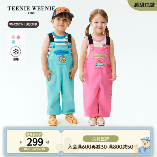 TeenieWeenieKids凉感背带裤