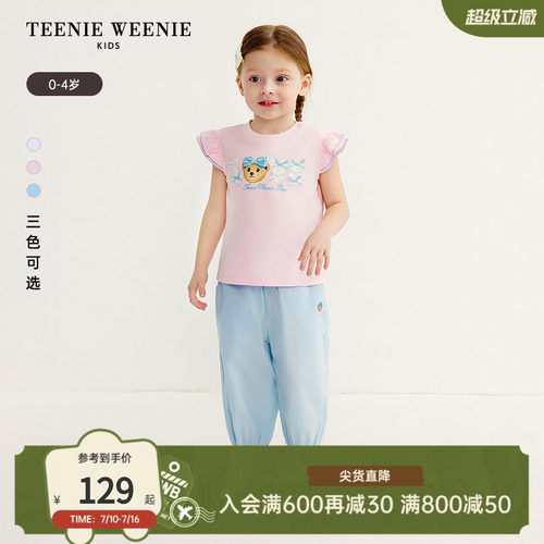 TeenieWeenieKids小飞袖印花T恤