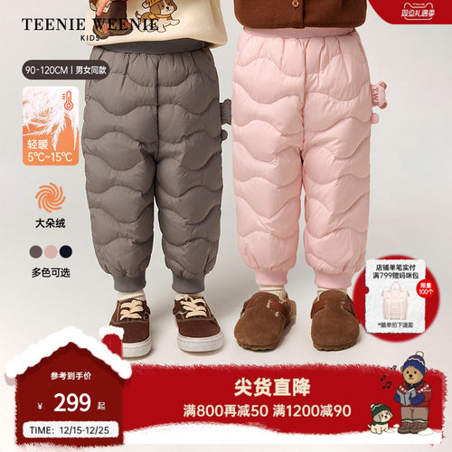 TeenieWeenieKids绗缝羽绒裤