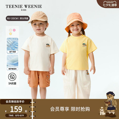 TeenieWeenieKids凉感速干T恤