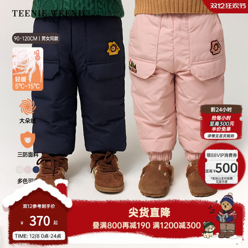 TeenieWeenieKids三防羽绒裤